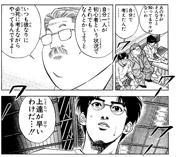 かっこいいだけじゃない 座右の銘となる名言15選 アニメ 漫画 ゲーム ヘーボンの本棚 アニメ マンガ ラノベ感想