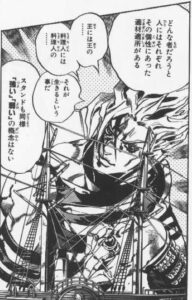 悪のカリスマ!DIO(ディオ・ブランド―)の名言10選【ジョジョの奇妙な冒険】 | ヘーボンの本棚【マンガ・ラノベ感想】