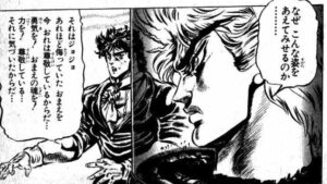 悪のカリスマ!DIO(ディオ・ブランド―)の名言10選【ジョジョの奇妙な冒険】 | ヘーボンの本棚【マンガ・ラノベ感想】