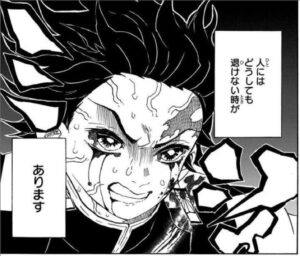 竈門炭治郎の心打たれる名言・名セリフ20選【鬼滅の刃】 | ヘーボンの本棚【マンガ・ラノベ感想】
