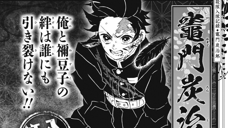 集英社 - 鬼滅の刃23巻　ニコ 鬼 滅 の 刃 十 二 鬼 月 死亡 集英社☆鬼滅の刃 全23巻+鬼滅の